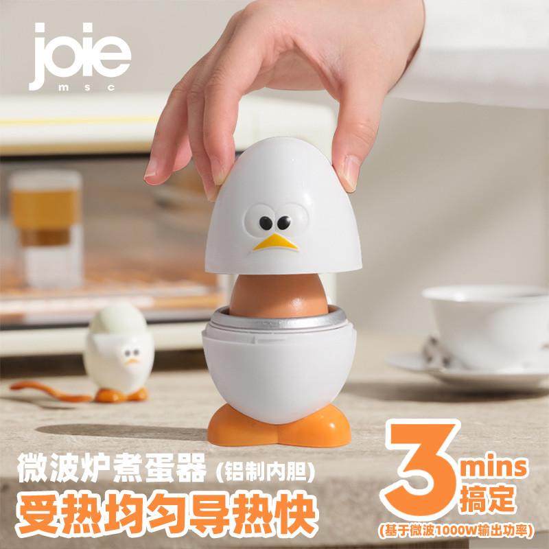 Joie Microwave Egg Steamer Compact Breakfast Maker - Taobao product photo 2