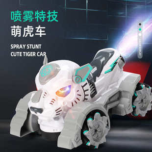 漂移喷雾赛车 厂家直销老虎 灯光高速音乐2.4g遥控儿童电动玩具车