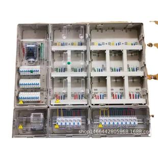 透明明装 南网电表箱 CT箱动力箱 爆款 电能计量箱15户