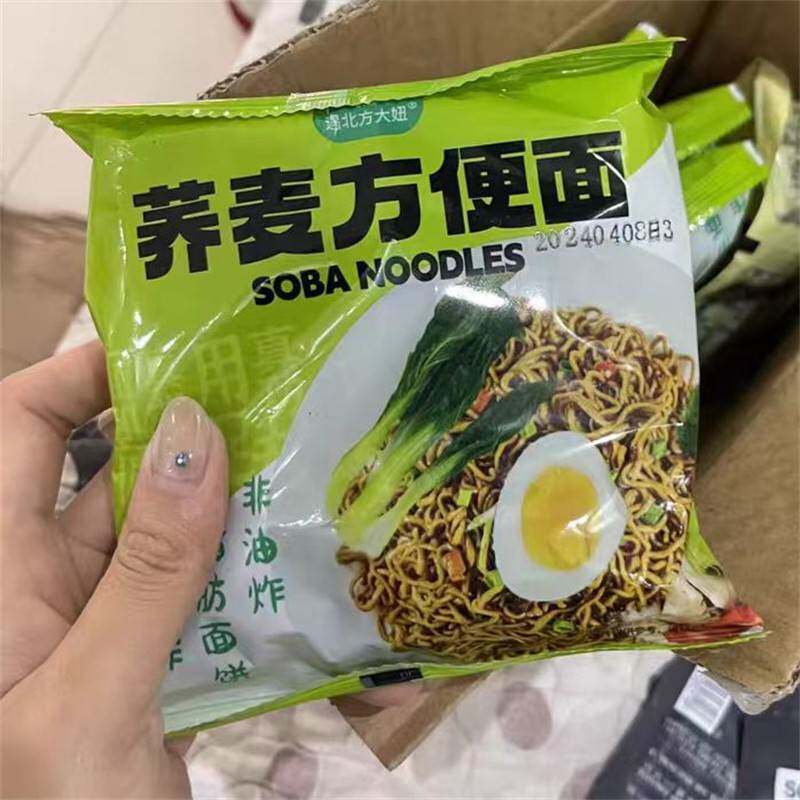 遇北方大妞荞麦方便面免煮葱油拌面全麦粗粮面条孕妇轻速食食面冲