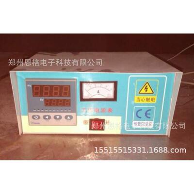 4KW温控器