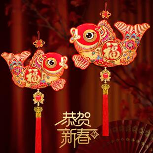 饰品吉祥双鱼福字乔迁客厅门布置 中国结福鱼挂件锦鲤鱼挂饰新年装