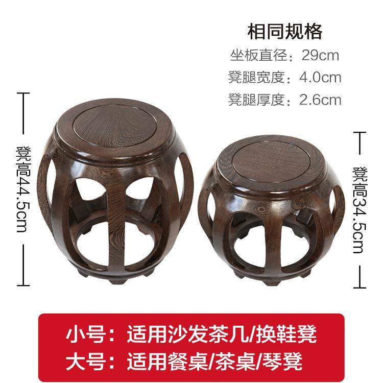 鸡翅木鼓凳中式红木沙发茶几矮凳家用花梨木餐桌圆凳子实木古筝凳