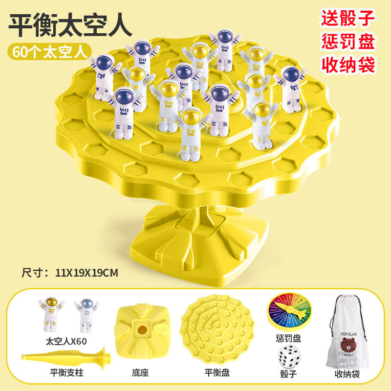 儿童连锁三角棋亲子互动皮筋旗桌面游戏思维训练双人棋类益智具