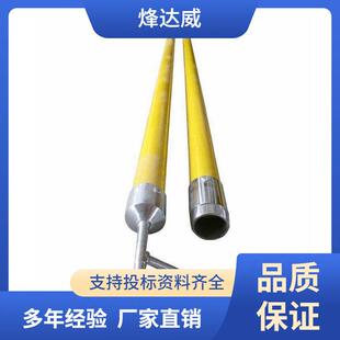 绝缘操作杆拉闸杆JYG 4节共6米 220kV螺旋接扣式