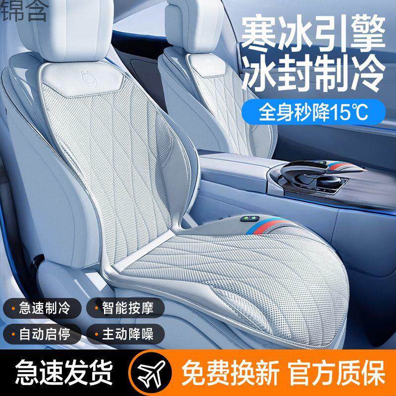 wC0夏季汽车座椅通风坐垫吹风夏天制冷风扇透气清凉大货车散热冰