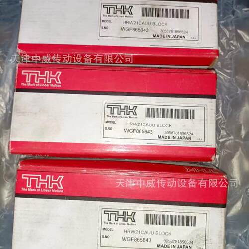 THK滚珠丝OWY杠B2NK1572-03G+321LCY