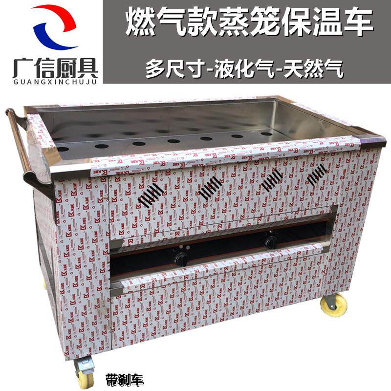 茶餐厅不锈钢超大号熟笼车广式港式早茶点心笼保温车小蒸笼加热车