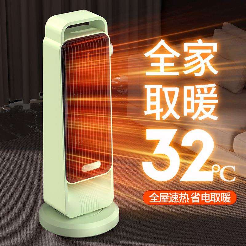 美斯特家用暖风机2000W大功率欧规取暖器PTC发热跨境电暖气加热器