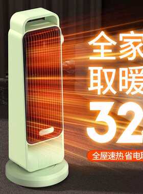美斯特家用暖风机2000W大功率欧规取暖器PTC发热跨境电暖气加热器