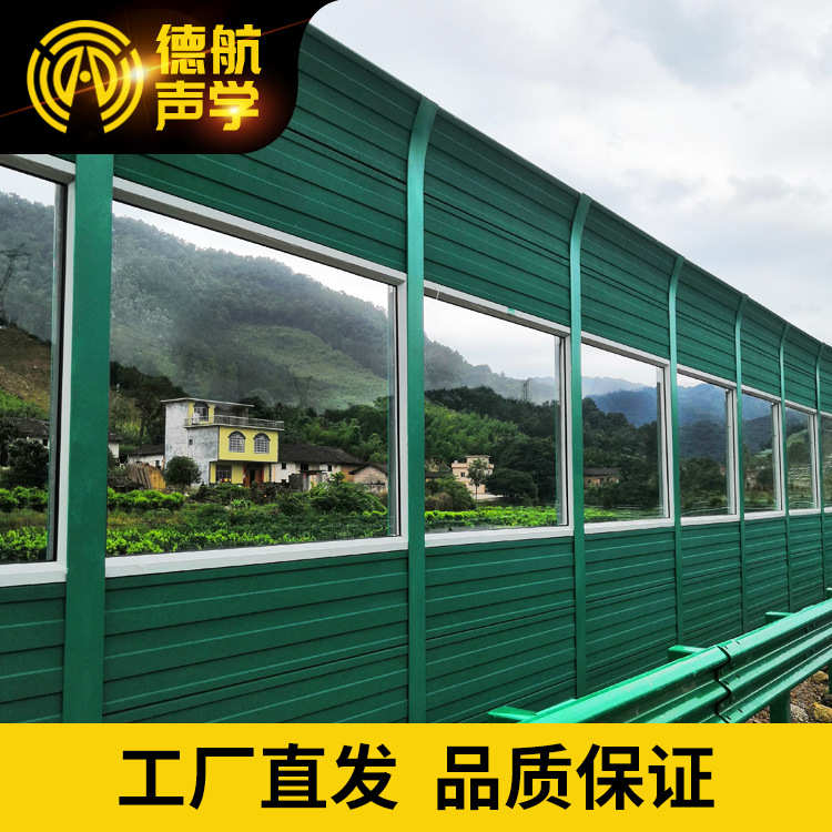 高速公路隔音屏障高架高速隔声屏障桥梁公路隔声屏高速路隔声板