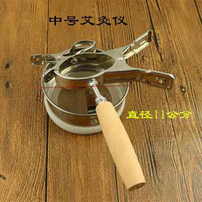 正品手持式艾灸架艾条艾柱火灸雷工具艾灸隔网防烫悬灰灸支仪器家