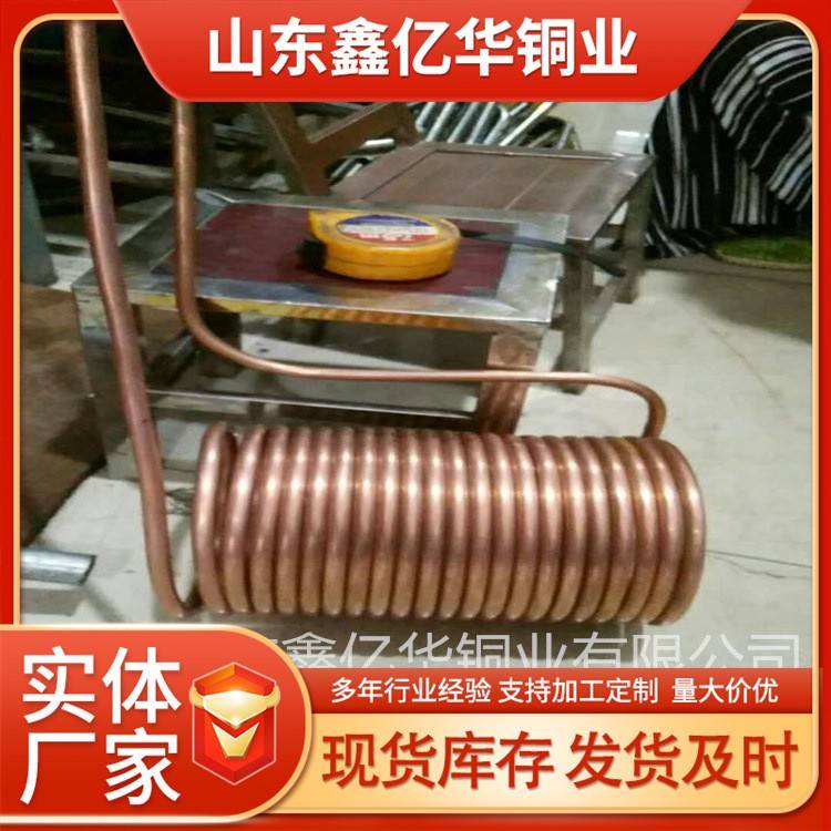 紫铜管焊接折弯水冷铜管散热紫铜管电极紫铜管精密折弯铜管