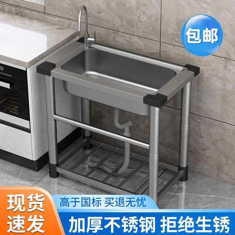 不锈钢水槽商用厨房洗菜盆洗手盆家用洗碗池大单槽单盆水池槽支架