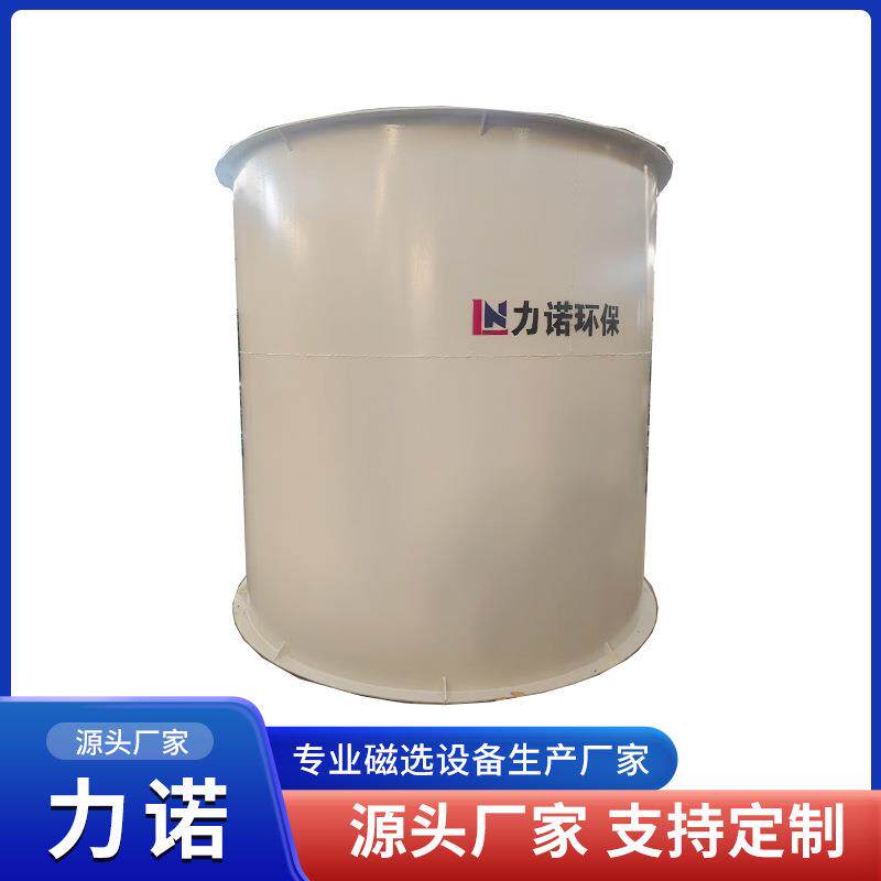 水力分级机螺旋分选设备分级精准石英砂用移动小型无轴滚筒筛