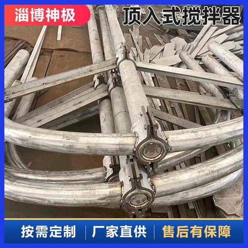 消石灰溶解釜搅拌器神极环保304不锈钢材质反应釜搅拌设备加工