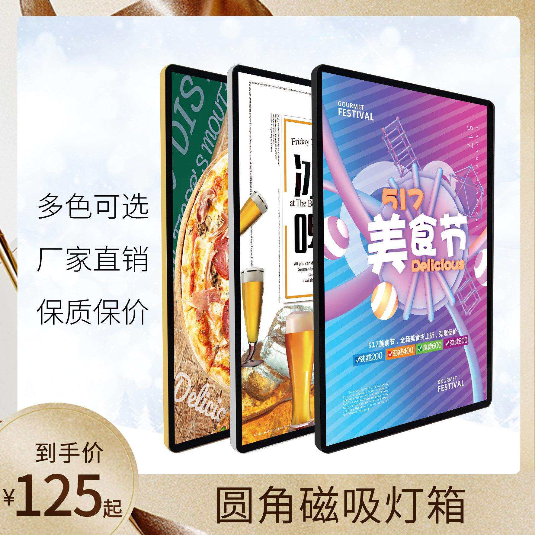 LED超薄灯箱广告牌发光挂墙式奶茶店汉堡餐厅圆角菜单价目表灯箱