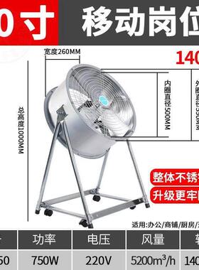 不锈钢工业轴流风FNU业机岗率位式式管道风机大功排风扇排气扇工