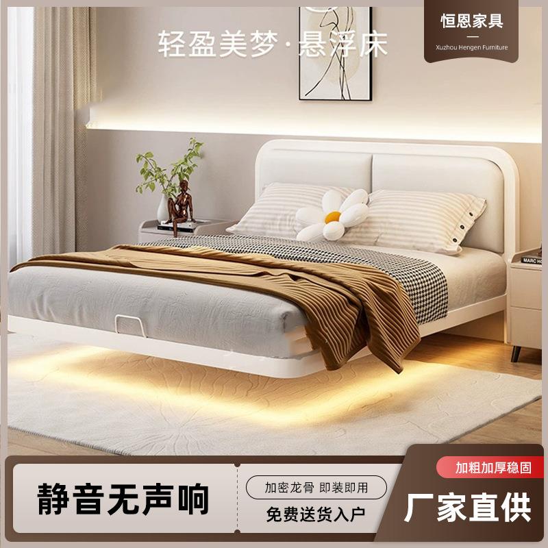 现货供应双人床现代简约1.8m主卧铁艺床架意式1.5米单人悬浮床