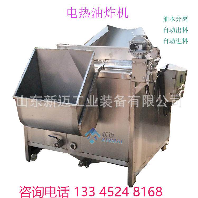 土豆片薯片油炸锅 小型电热油炸机 薯条油水分离油炸机器