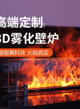 炉电子壁仿真火焰装饰柜家用ILFP-WT2客厅取器嵌暖入式火假电视壁