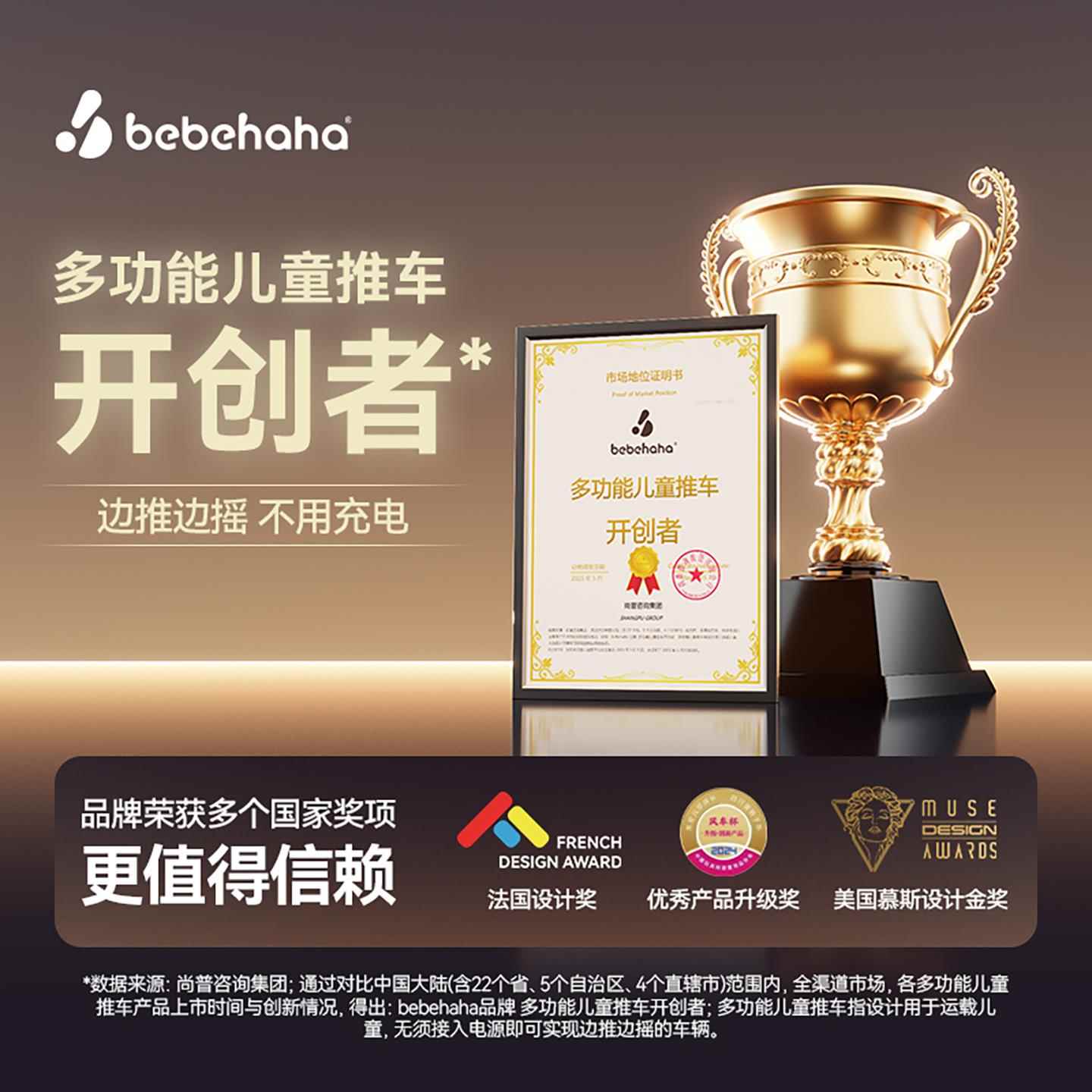 Beb宝摇hah木a摇摇礼马71831儿岁家用周物马宝婴儿马合摇童车e溜