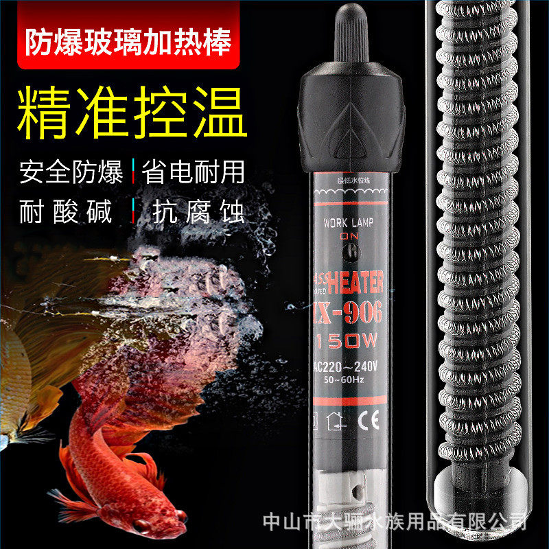 防爆玻璃加热棒迷你小型恒温省电加热管玻璃加温器鱼缸水族箱加温,五金/工具,温控仪,淘宝优惠券,粉丝福利购,淘宝优惠卷