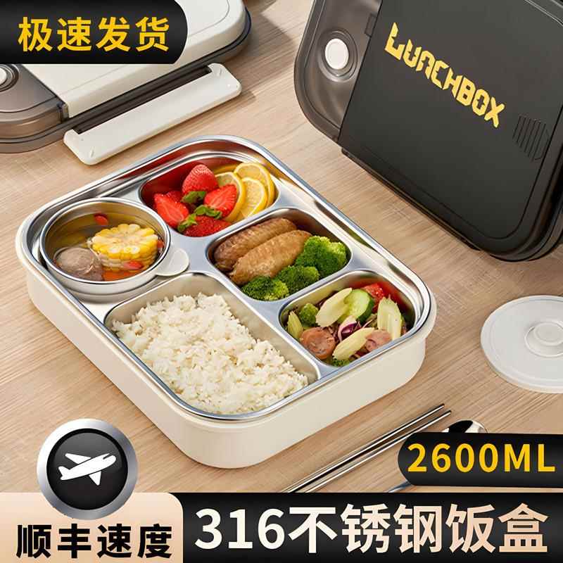饭盒上班族202新款可微波0011568手炉加热食堂打饭提5袋温饭盒不