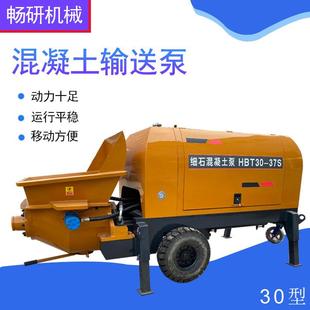 细凝混土石输送泵高压细石二砂浆泵卧式次IJD构造柱泵厂家