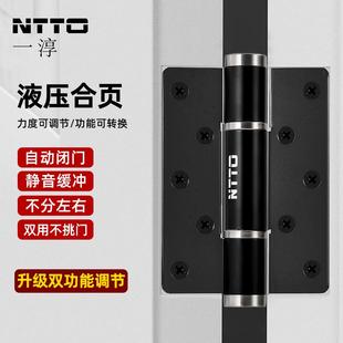 一淳隐形门合页闭门器液压阻尼缓冲铰链弹簧回弹合页自动关门定位