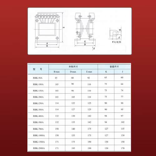 变压器 RBK-700VA 380V 220V变220 110 36多种电压浙江二变公司