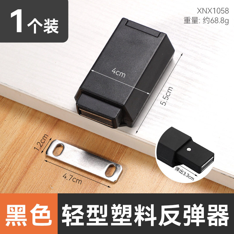 柜门锁扣卡扣强力磁碰衣柜磁吸强磁门磁吸合器抽屉磁铁门吸对碰珠,基础建材,家具连接件,淘宝优惠券,粉丝福利购,淘宝优惠卷