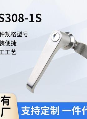 MS308-S不锈钢配电箱门锁配电柜执手锁电气柜门锁