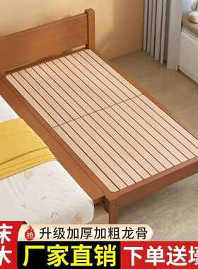 接全人实木儿童27925床加宽床拼接大床床拼带护栏加床单床婴儿床