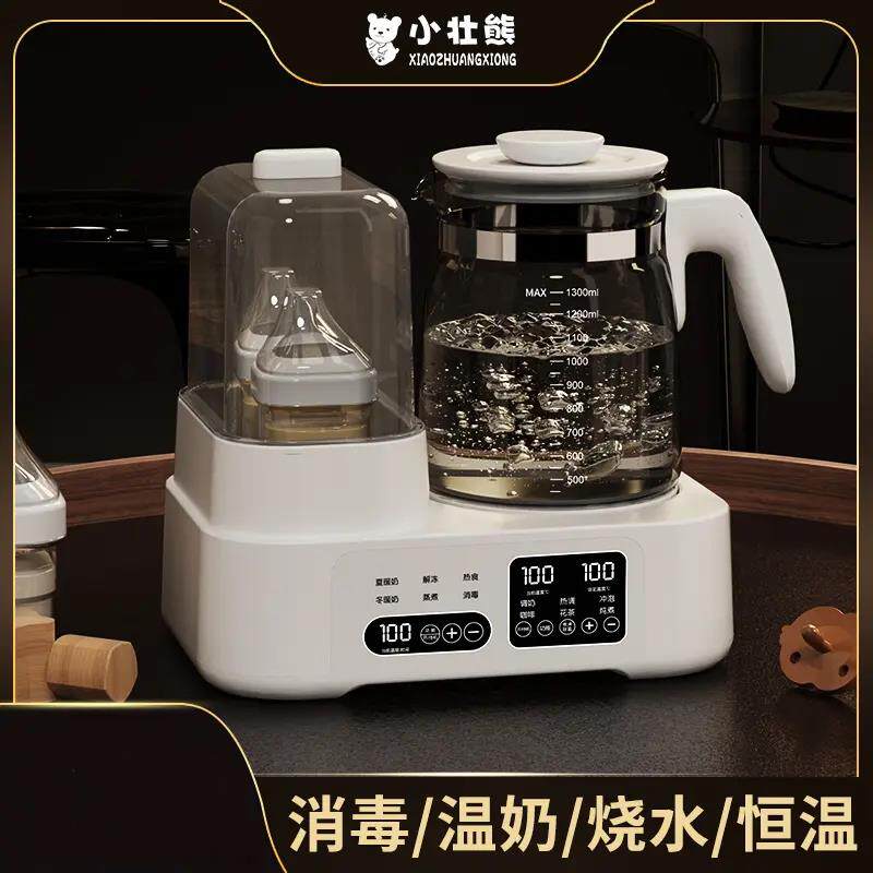 小壮熊恒温调奶器暖奶水壶母婴冲泡奶粉带娃恒温壶婴儿专用