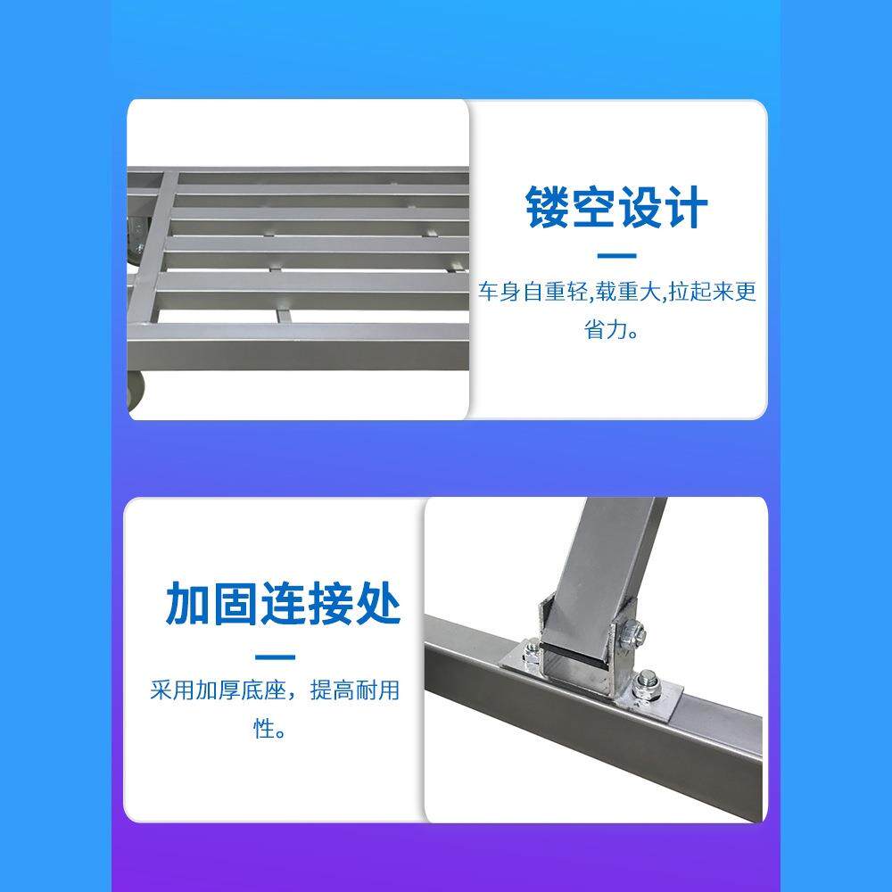 139管折仓平板叠车推货车搬运车拉货车方手推车拖车库工厂大轮小