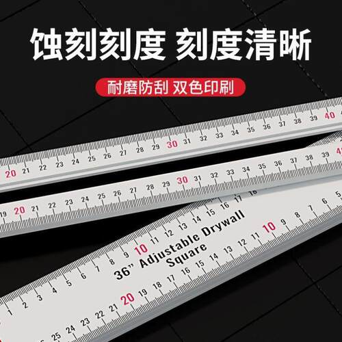多功能组合角度尺90度45二合一高精度万用木工活动角尺划线丁字尺