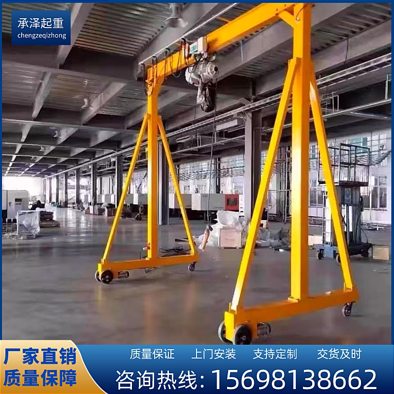 电动万向龙门架起重机2吨3吨5吨10吨无线遥控无轨龙门吊电动葫芦