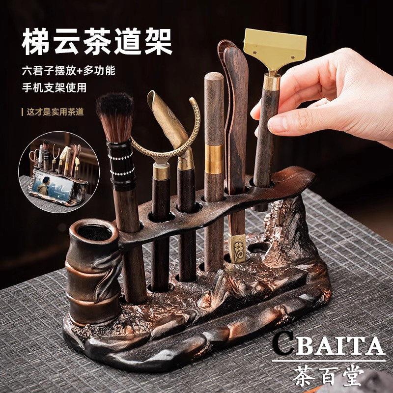 茶具配件茶道六君子套装茶台茶桌用品大全泡茶专用工具茶杯茶夹子