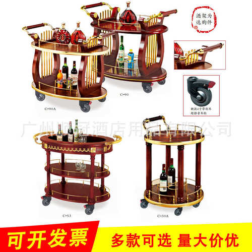 酒店酒水车移动服务车餐厅三层餐车甜品茶水车4s店点心车竖琴酒车