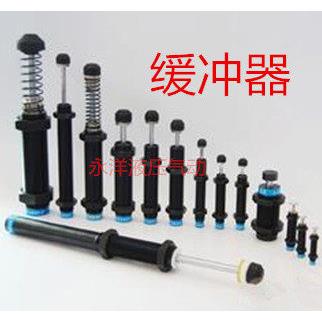 液压缓冲器 油压缓冲器 稳速器 阻尼器 缓冲器 AD2525 AD2530
