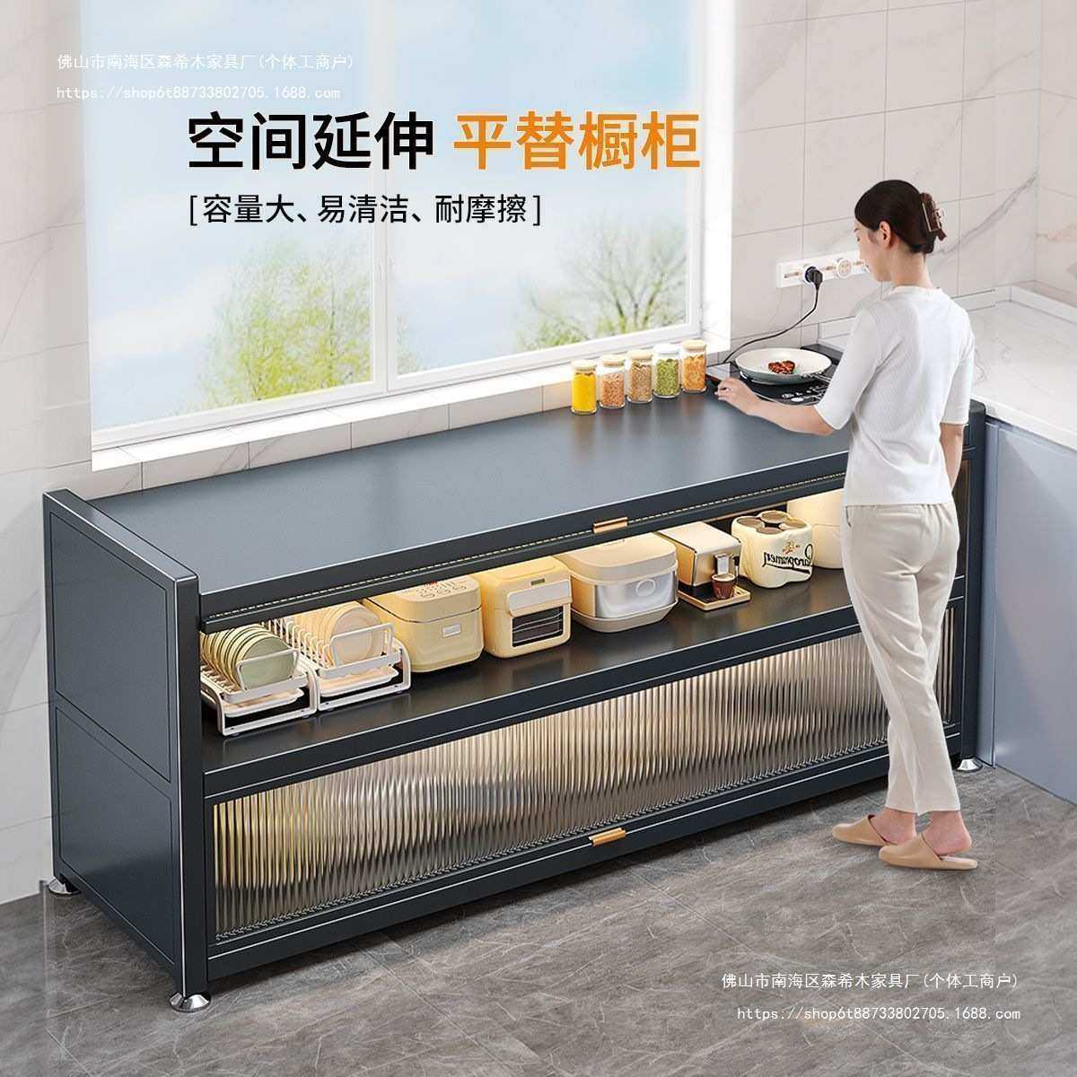 新款置物架落地厨房多层收纳柜多功能餐边储物柜子碗橱柜,住宅家具,餐边柜,淘宝优惠券,粉丝福利购,淘宝优惠卷