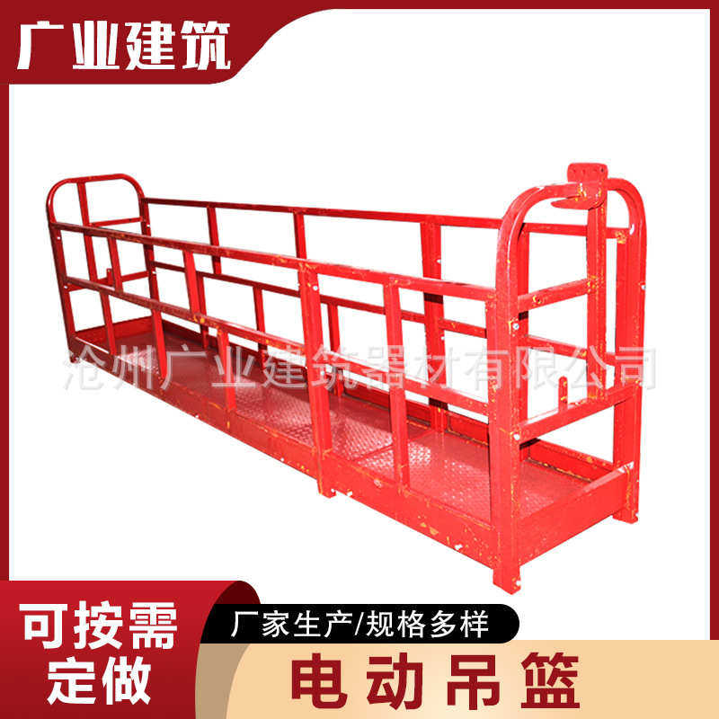 镀锌吊篮 建筑清洗电动铝合金吊篮 高空作业热浸锌吊篮升降,搬运/仓储/物流设备,起重机/吊车/吊机,淘宝优惠券,粉丝福利购,淘宝优惠卷