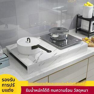 燃气灶盖板罩电磁炉支架木灶台煤气灶盖板架托底座定制厨房用置物