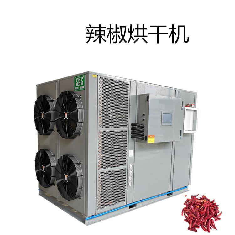 厂家供应辣椒烘干机网带式辣椒烘干机网带式农产品干燥设备