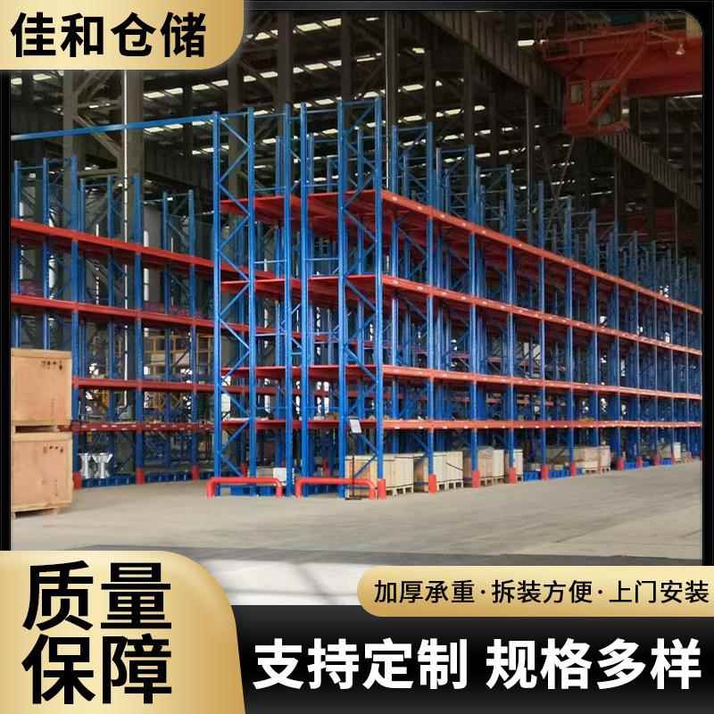 重型货架大仓库库房置物架横梁式阁楼横梁式重型货架厂家供应承重