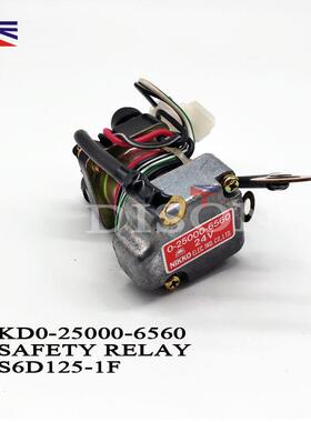 适用挖机电器件 S6D125继电器 KD0-25000-6560