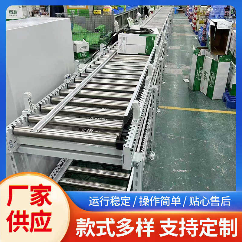 定制双层滚筒流水线 无动力输送机新能源汽车组装传送带厂家供应,搬运/仓储/物流设备,输送机,淘宝优惠券,粉丝福利购,淘宝优惠卷