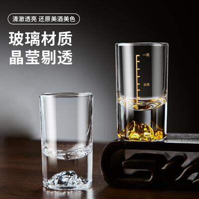 中式金箔家用二两白酒杯一两烈酒杯创意描金轻奢洋酒杯一口杯套装
