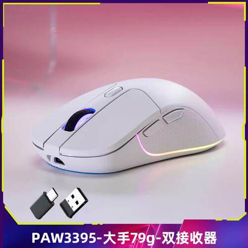 Keychron M3无线鼠标充电款有线蓝牙三模RGB滑鼠电脑办公电竞游戏
